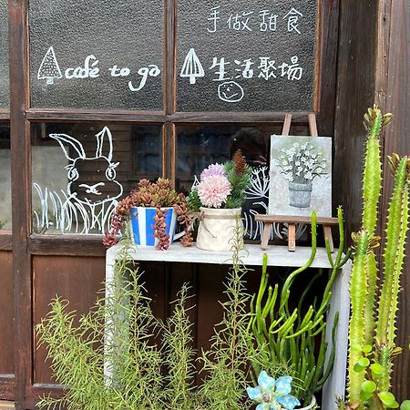 南庄東村宿舍nanzhuang Dongchon Homestay Zewnętrze zdjęcie