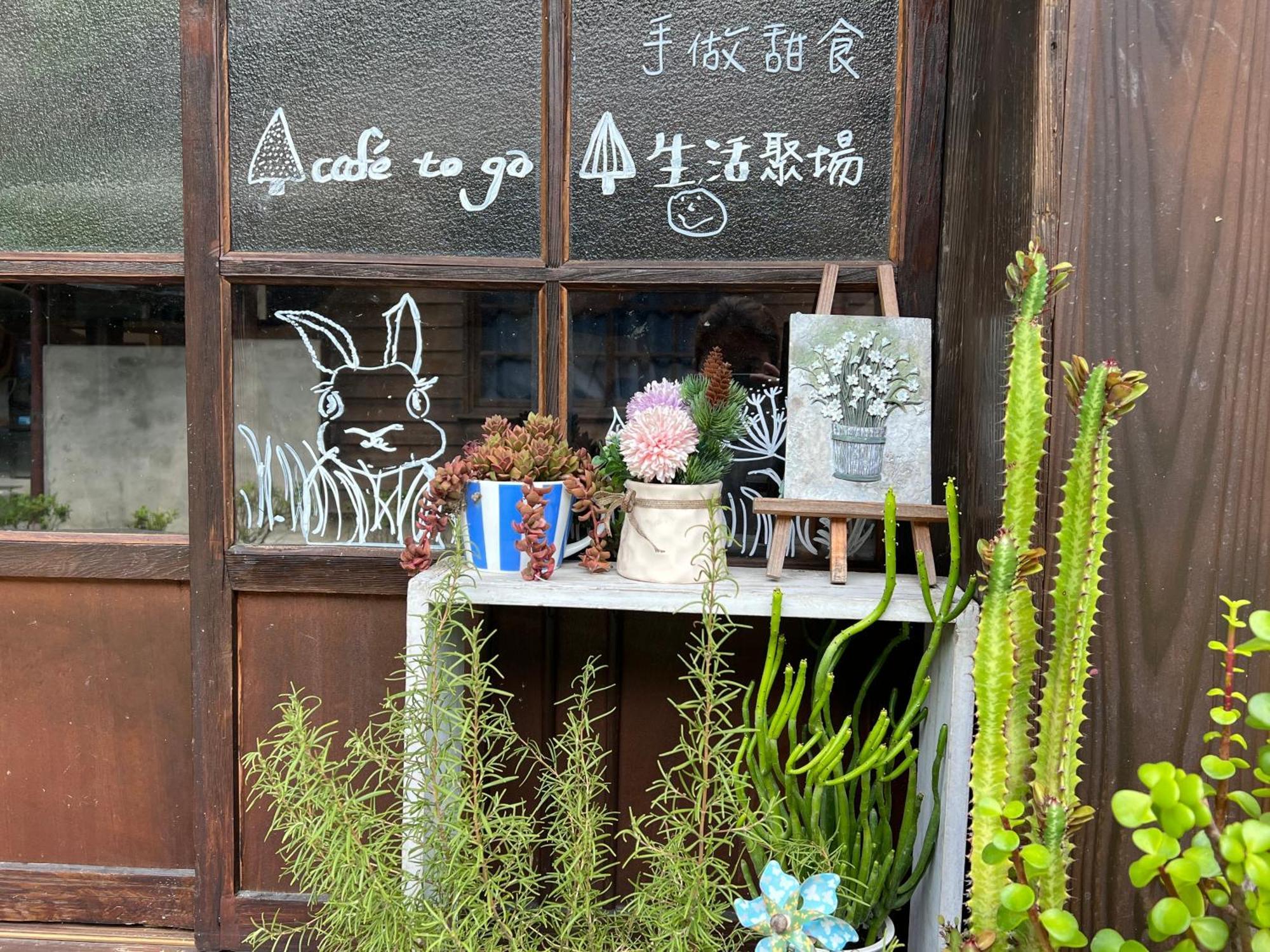 南庄東村宿舍nanzhuang Dongchon Homestay Zewnętrze zdjęcie